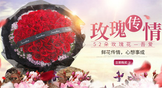 福建福州鼓楼区水部街道闽都社区鲜花速递